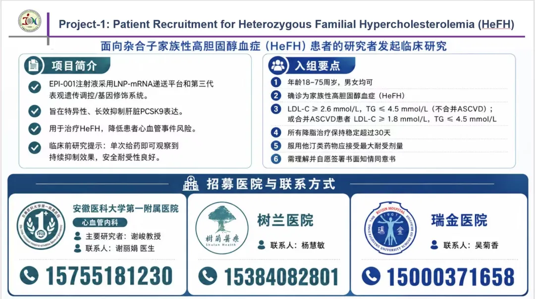 微信图片_20260629111019_90_64.jpg