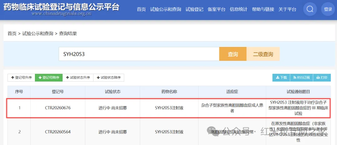 微信图片_2026-04-21_154107_751.png