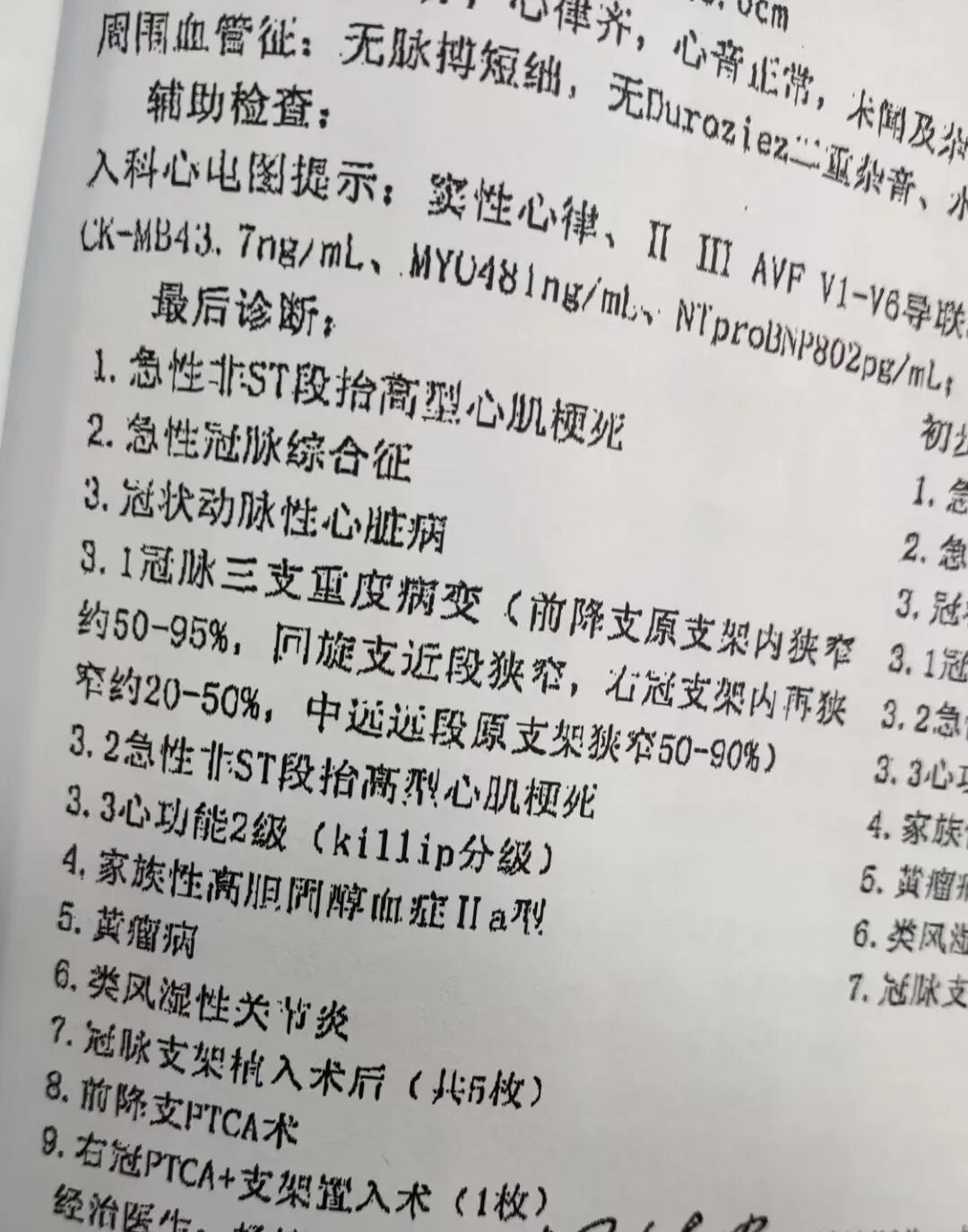 Camera_XHS_1741317004822.jpg