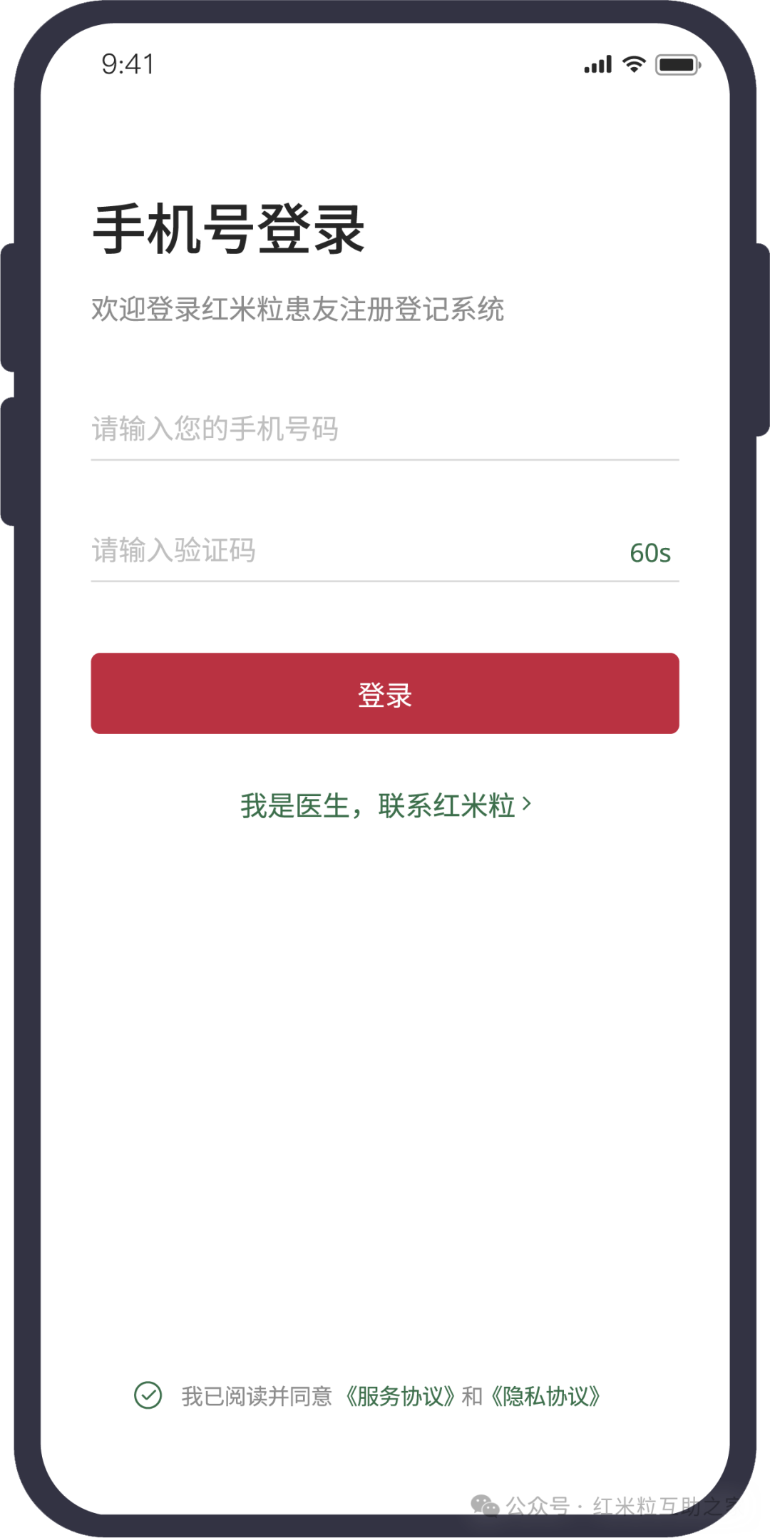 图层 2.png