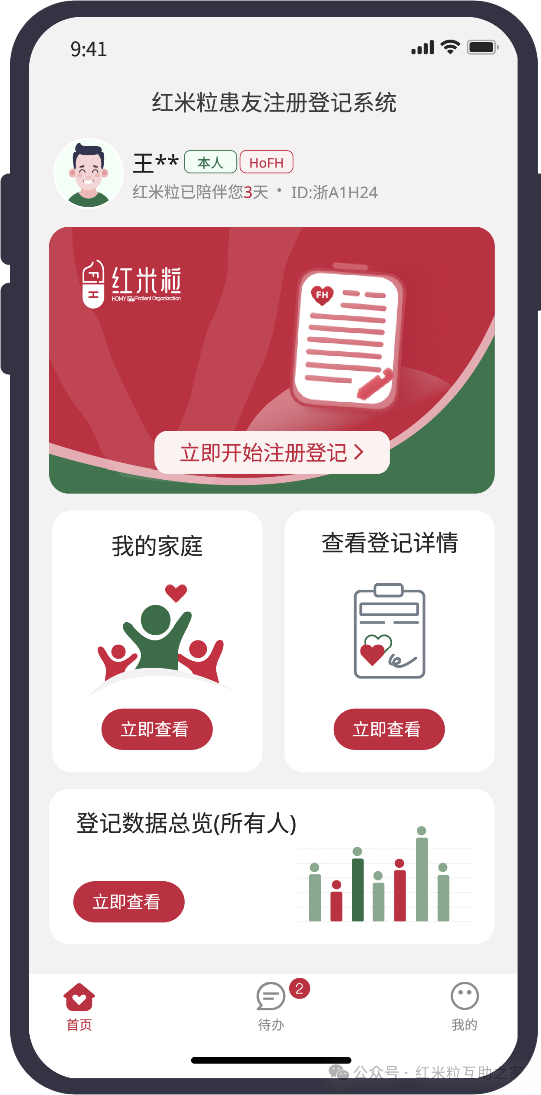 图层 4.png